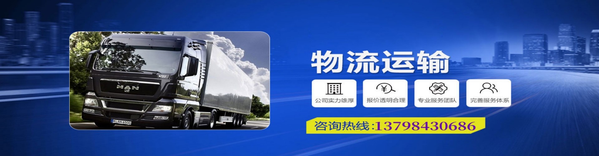 阿鲁科尔沁旗到香港物流公司,阿鲁科尔沁旗到台湾快递公司，阿鲁科尔沁旗澳门货运公司